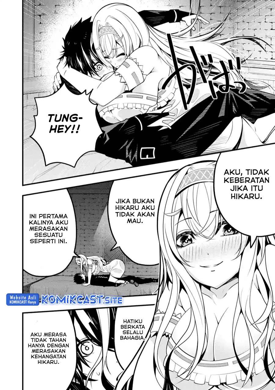 The Darkness was Comfortable for Me - Chapter 12 17