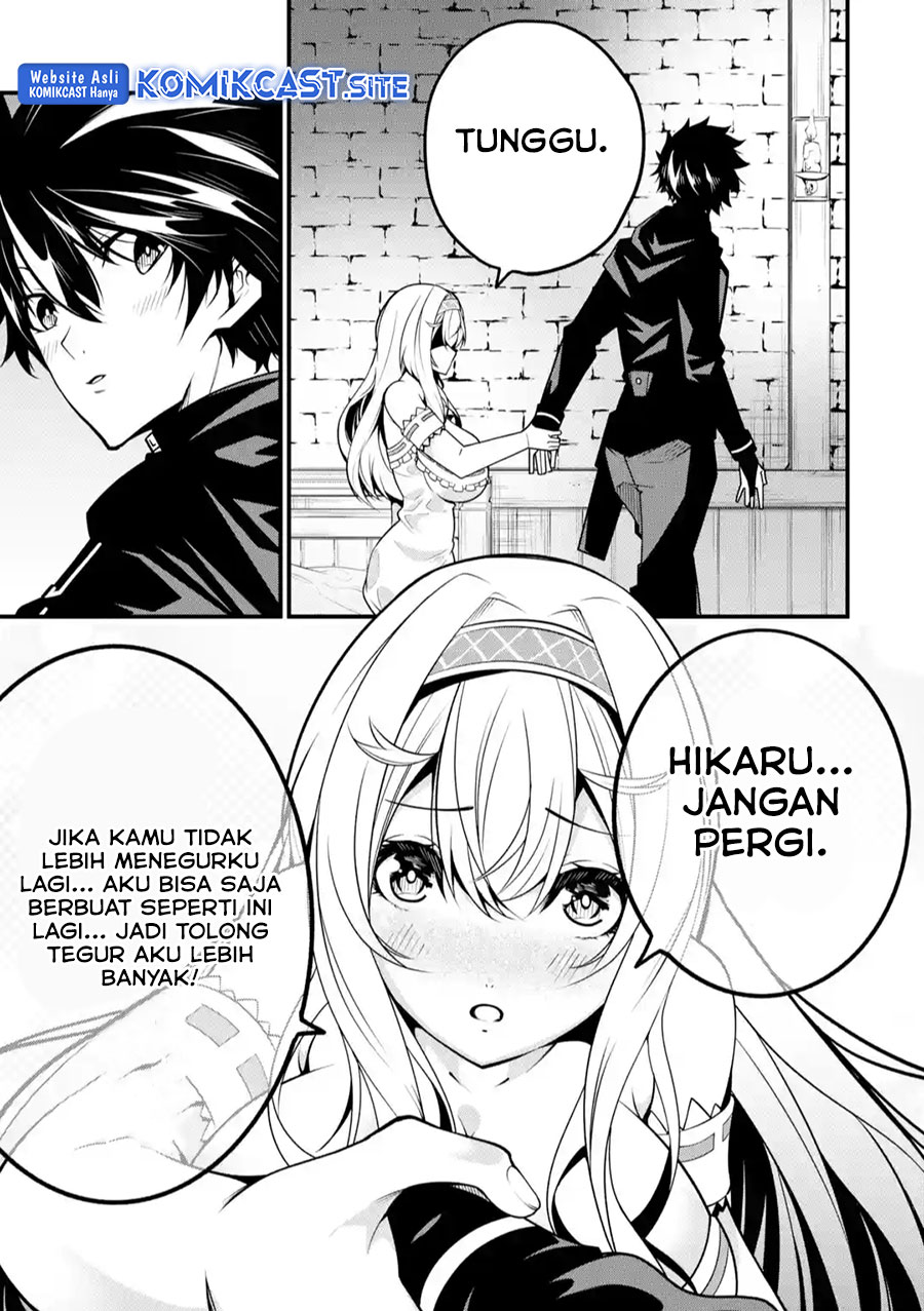 The Darkness was Comfortable for Me - Chapter 12 14