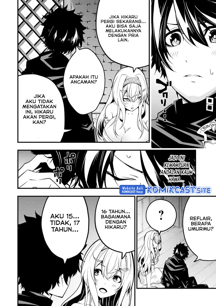The Darkness was Comfortable for Me - Chapter 12 15