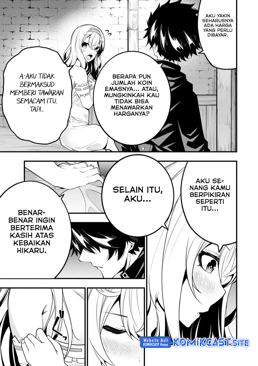 The Darkness was Comfortable for Me - Chapter 12 6