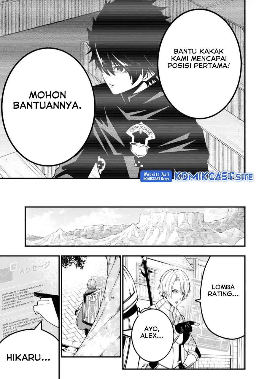 The Darkness was Comfortable for Me - Chapter 13 24