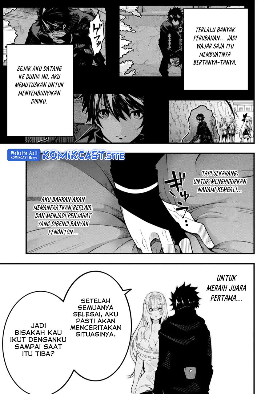 The Darkness was Comfortable for Me - Chapter 13 16