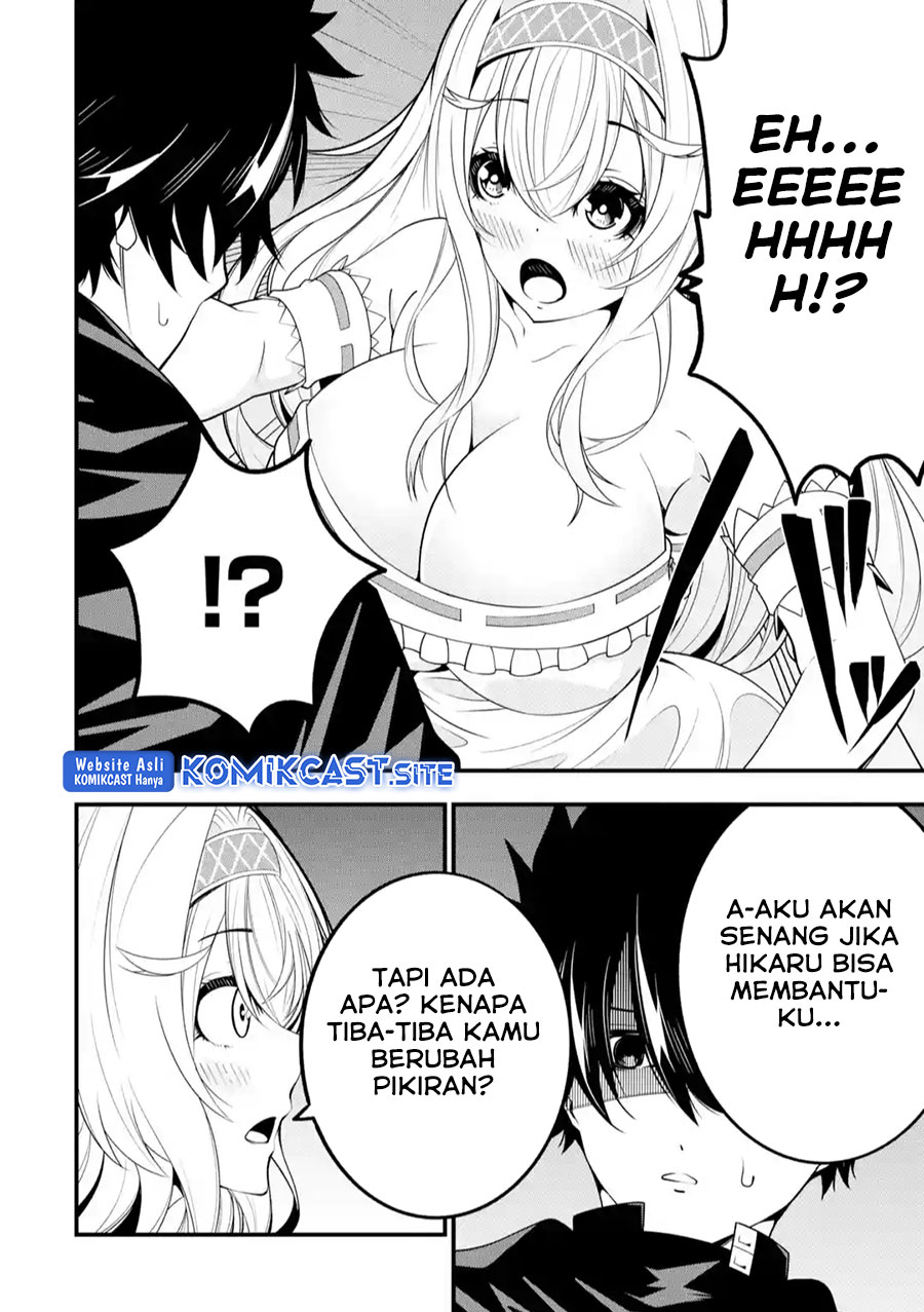 The Darkness was Comfortable for Me - Chapter 13 15
