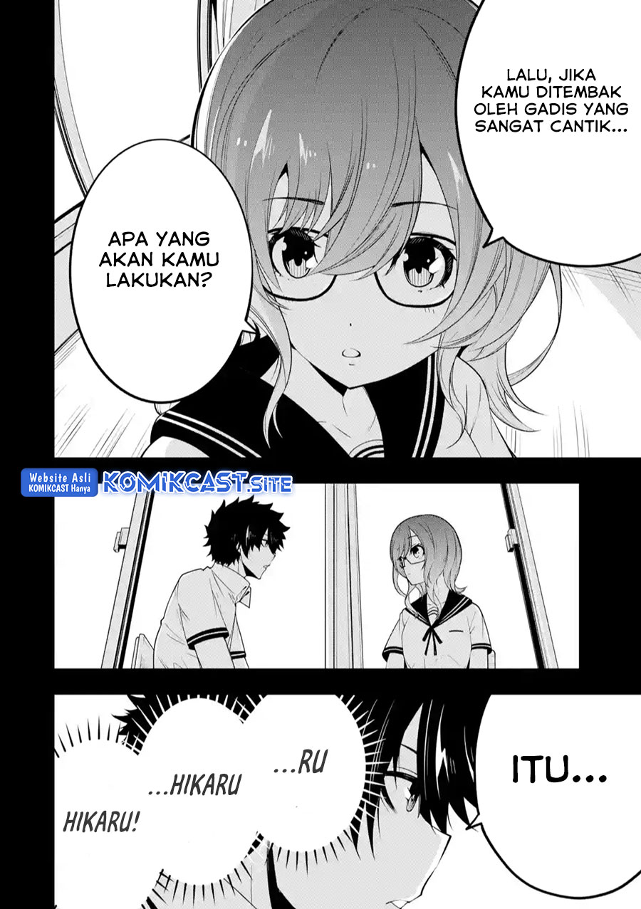 The Darkness was Comfortable for Me - Chapter 13 7