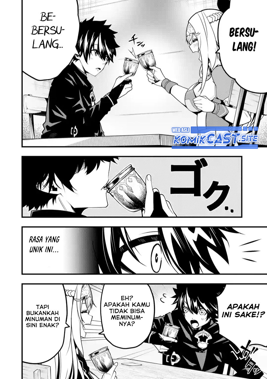 The Darkness was Comfortable for Me - Chapter 11 9