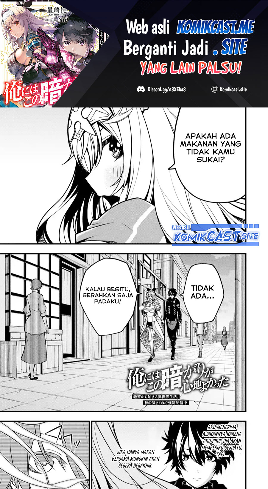 The Darkness was Comfortable for Me - Chapter 11 2