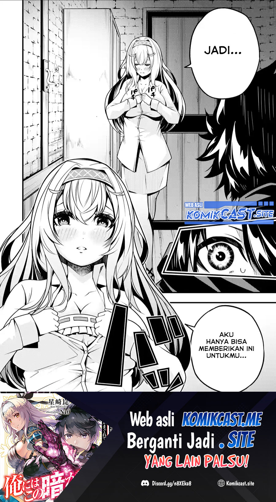 The Darkness was Comfortable for Me - Chapter 11 25