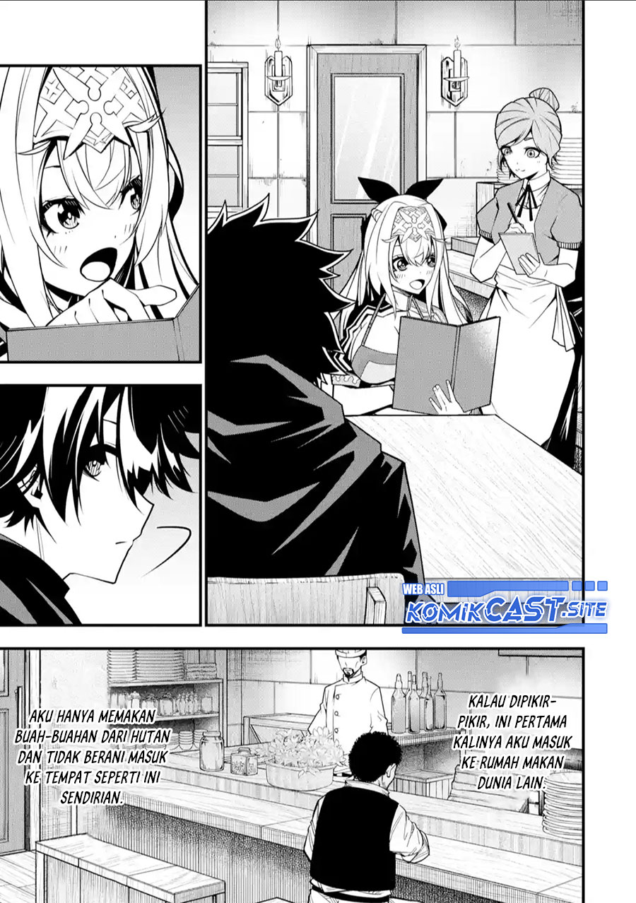 The Darkness was Comfortable for Me - Chapter 11 6
