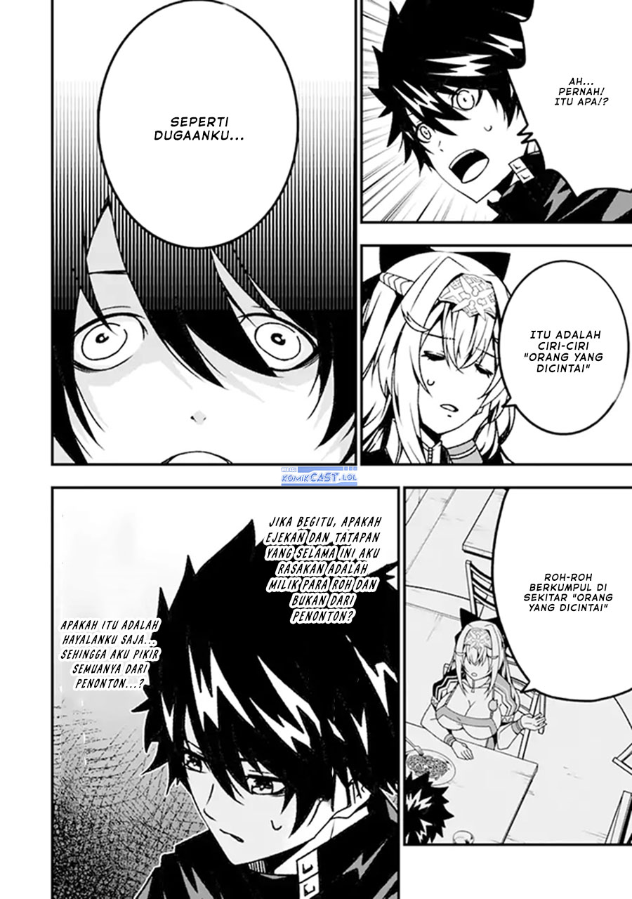 The Darkness was Comfortable for Me - Chapter 17 9