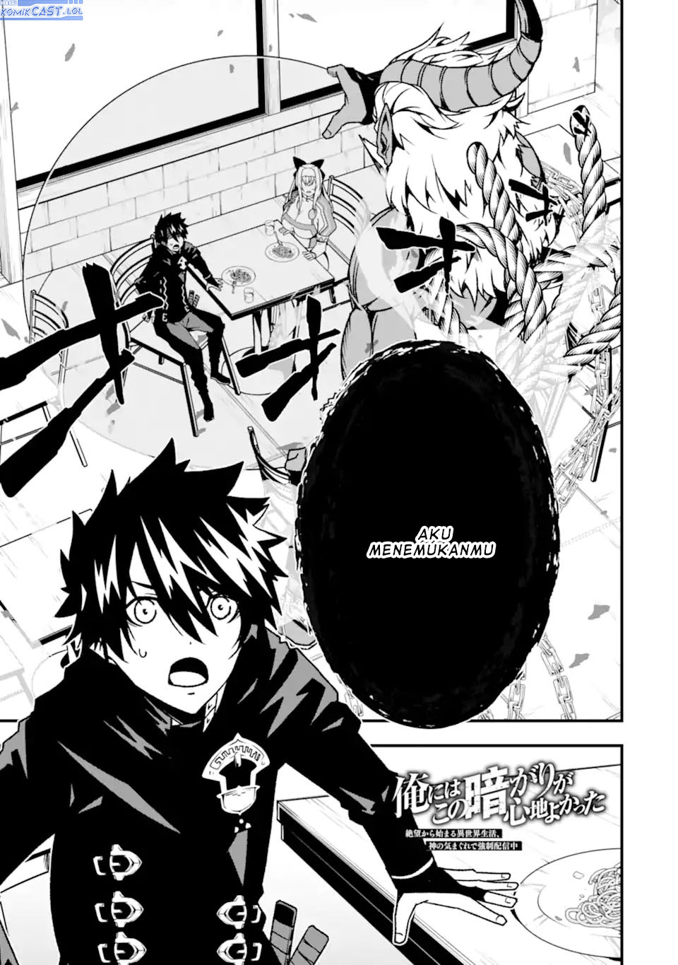 The Darkness was Comfortable for Me - Chapter 17 2