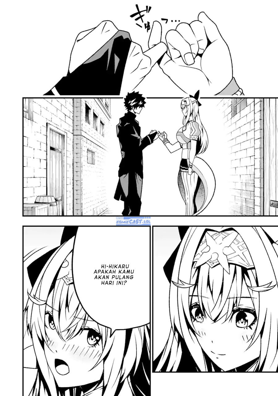 The Darkness was Comfortable for Me - Chapter 17 19