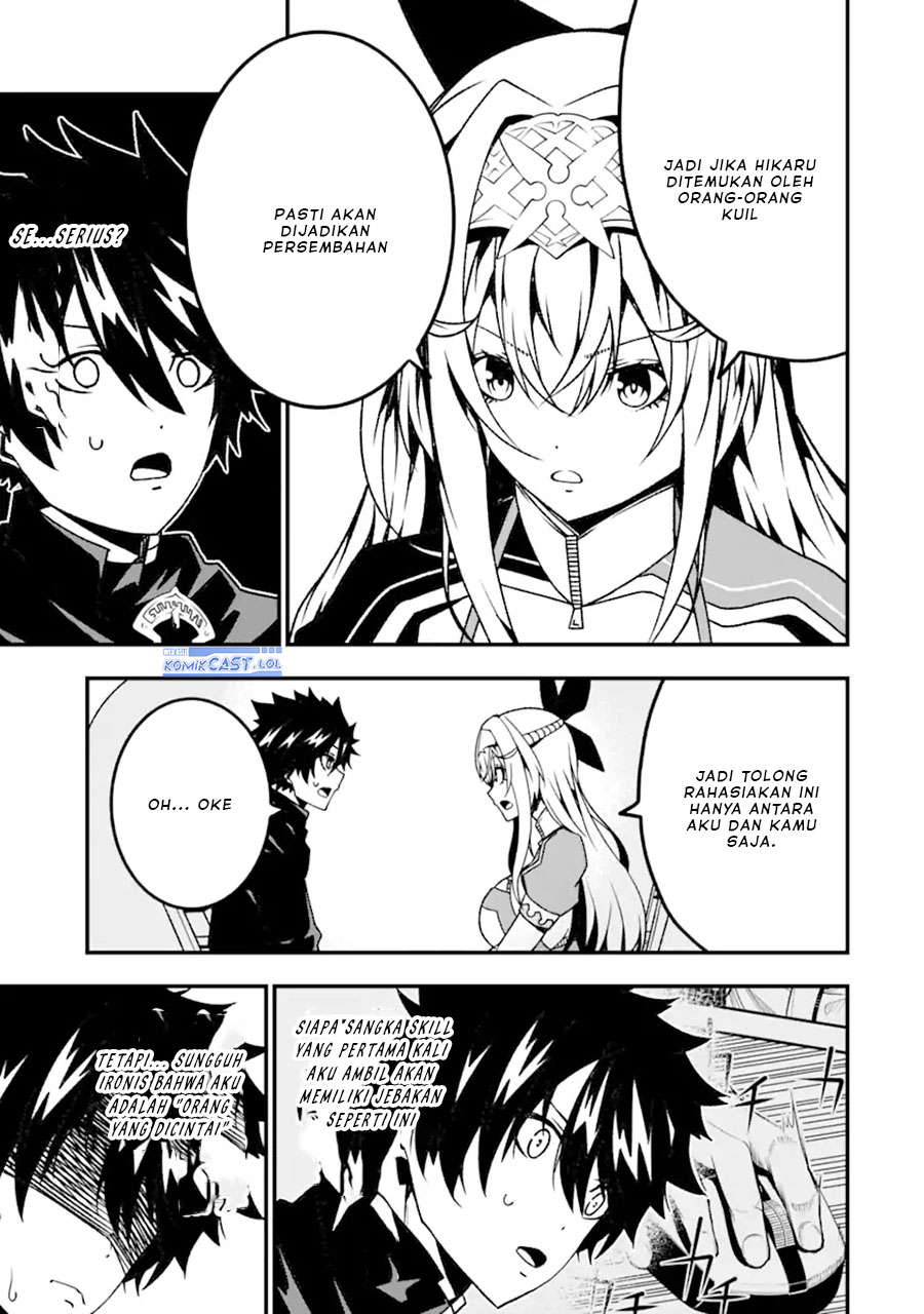 The Darkness was Comfortable for Me - Chapter 17 12