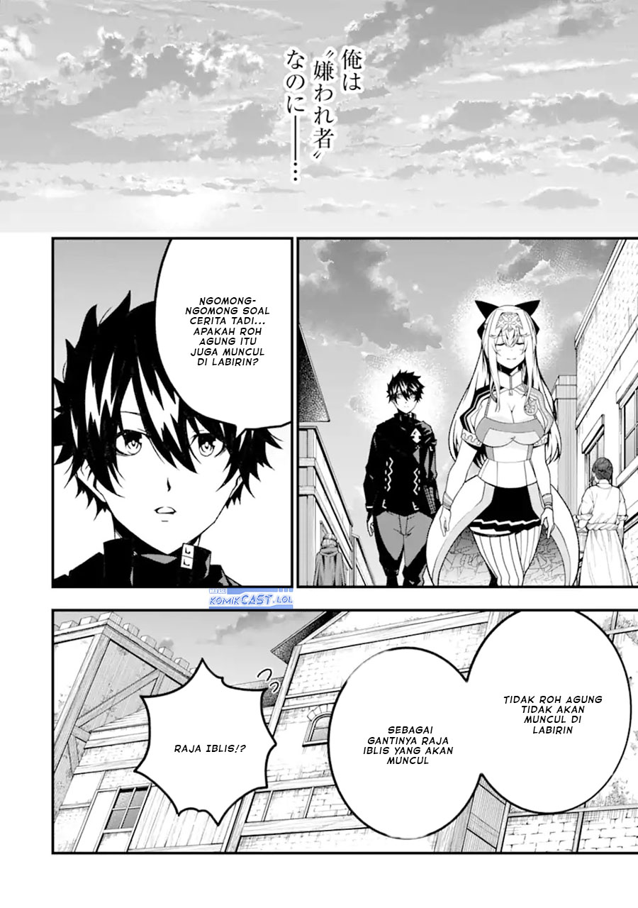 The Darkness was Comfortable for Me - Chapter 17 13
