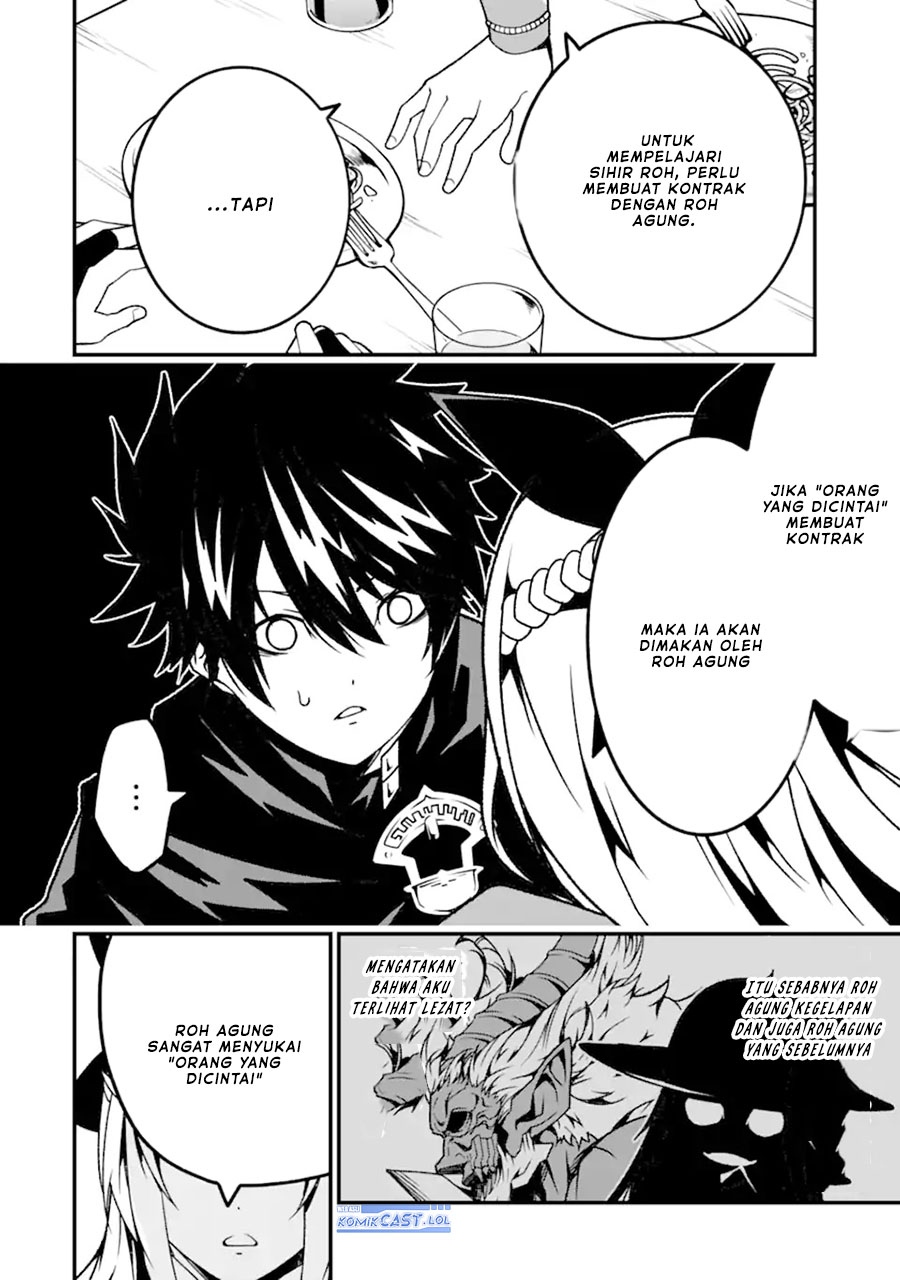 The Darkness was Comfortable for Me - Chapter 17 11