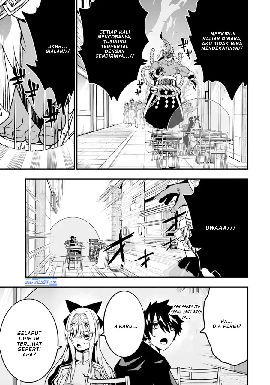 The Darkness was Comfortable for Me - Chapter 17 6