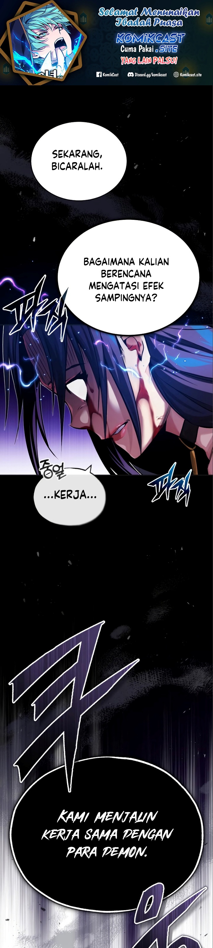 The Dark Magician Transmigrates After 66666 Years - Chapter 82 2