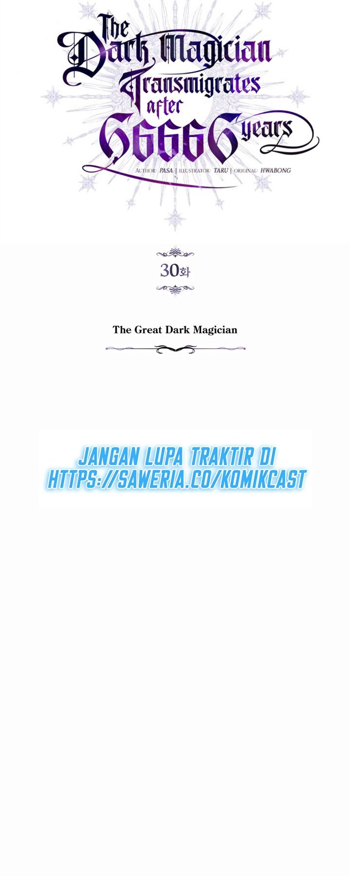 The Dark Magician Transmigrates After 66666 Years - Chapter 30 21
