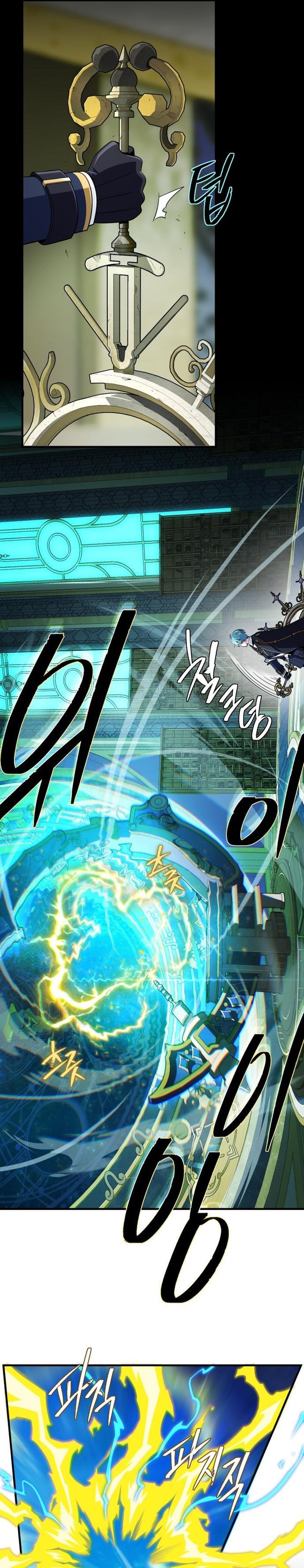The Dark Magician Transmigrates After 66666 Years - Chapter 161 23