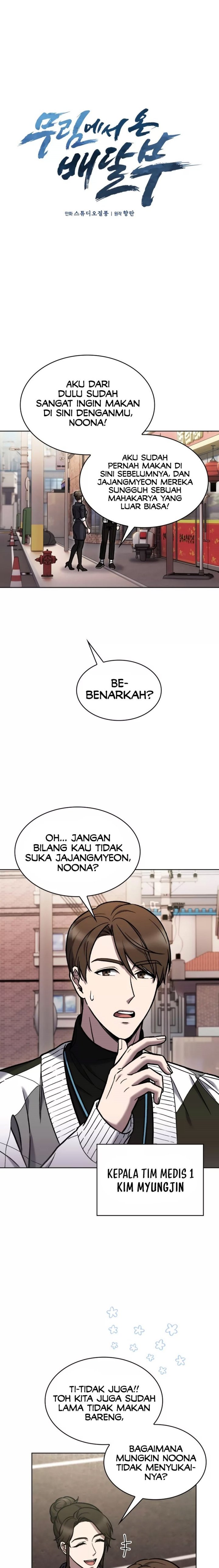 The Delivery Man From Murim - Chapter 04 7