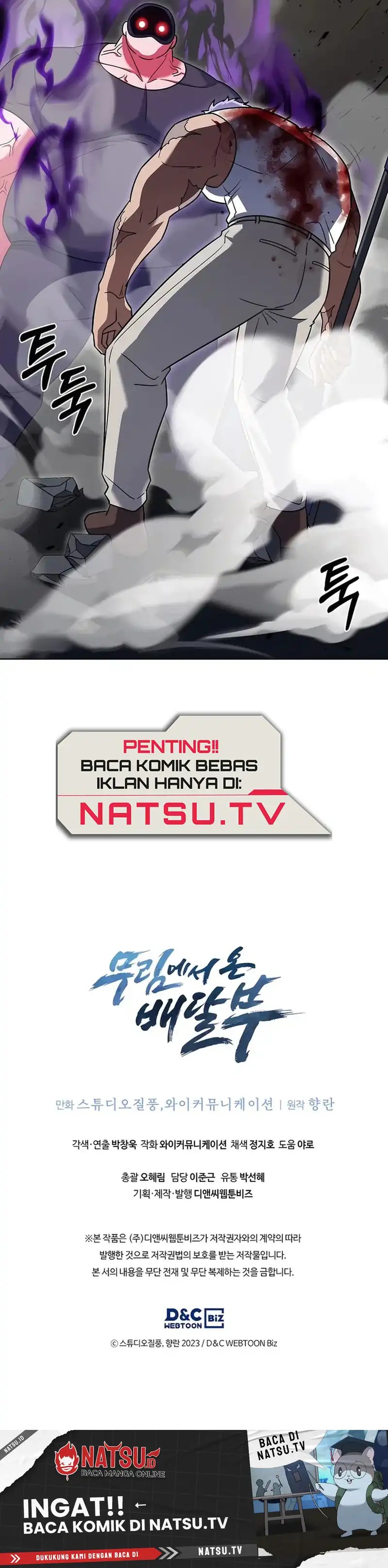 The Delivery Man From Murim - Chapter 72 15 The Delivery Man From Murim - Chapter 72 15