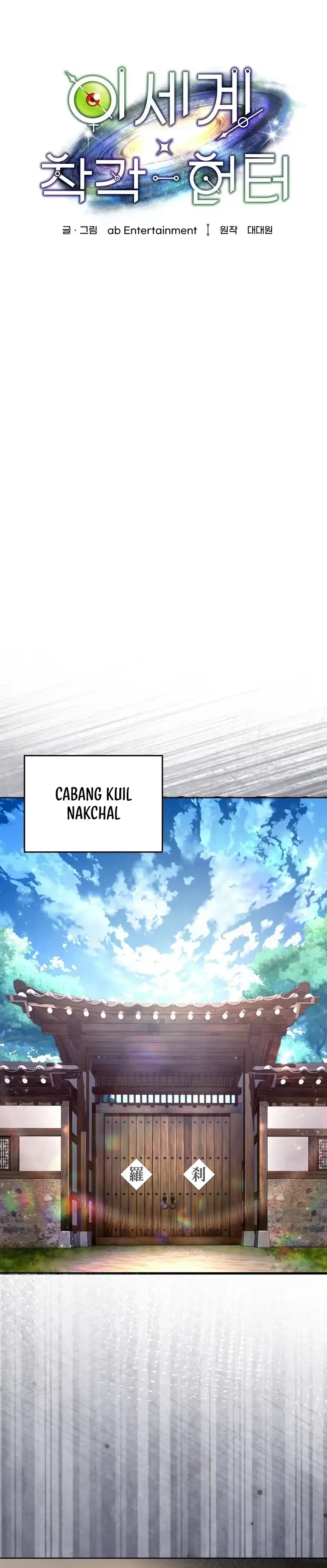 The Delusional Hunter in Another World - Chapter 64 19