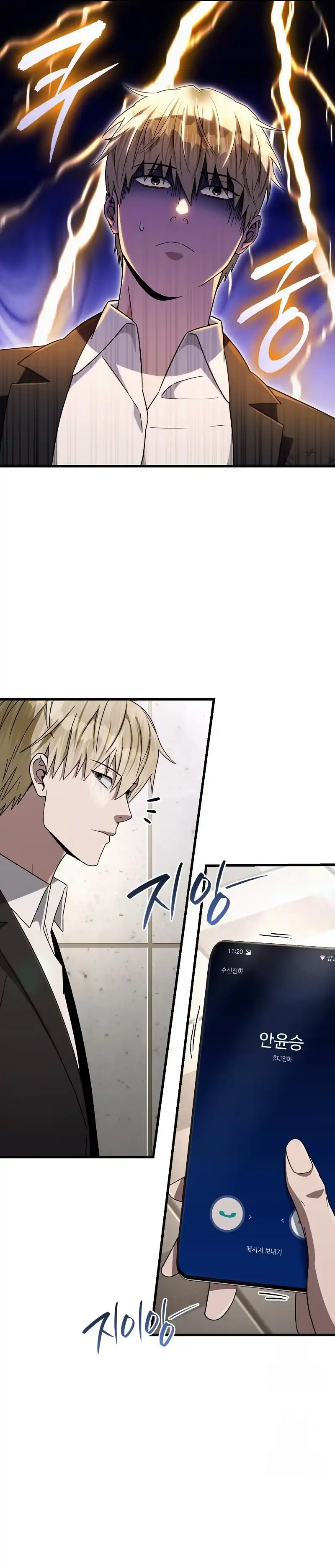 The Delusional Hunter in Another World - Chapter 64 16