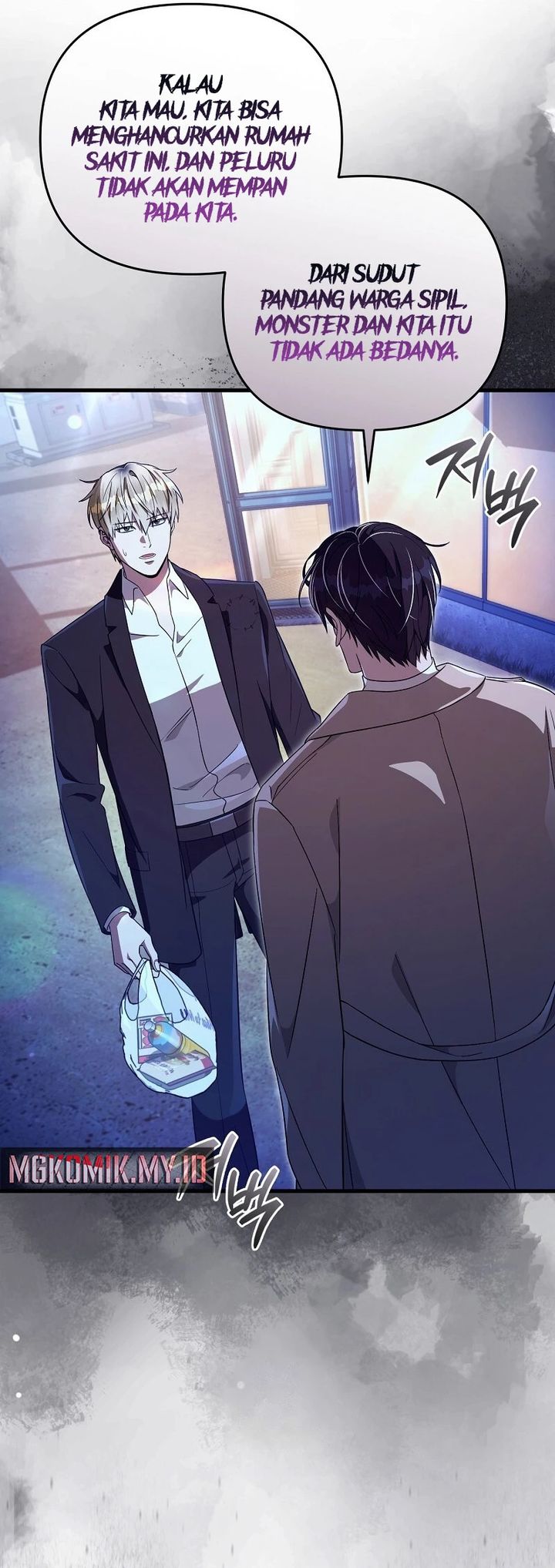 The Delusional Hunter in Another World - Chapter 72 41 The Delusional Hunter in Another World - Chapter 72 41
