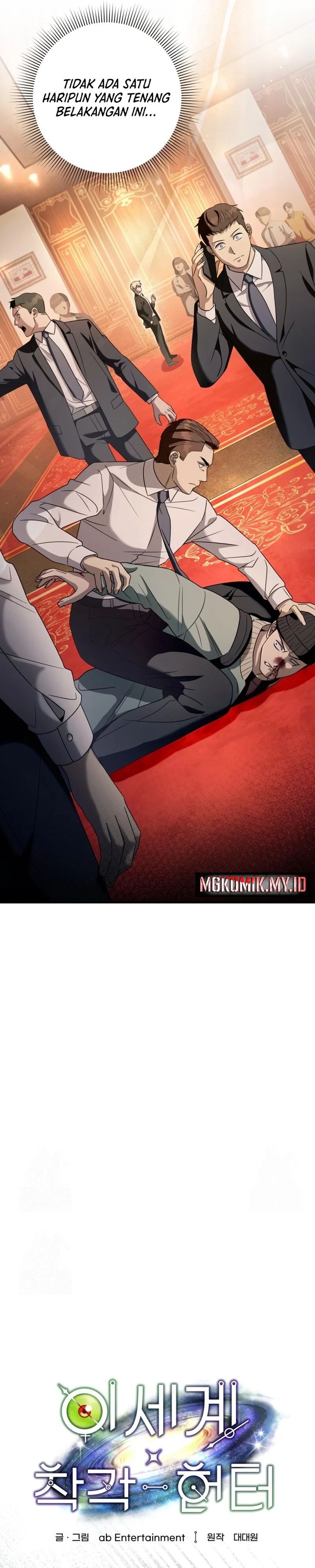 The Delusional Hunter in Another World - Chapter 44 5 The Delusional Hunter in Another World - Chapter 44 5