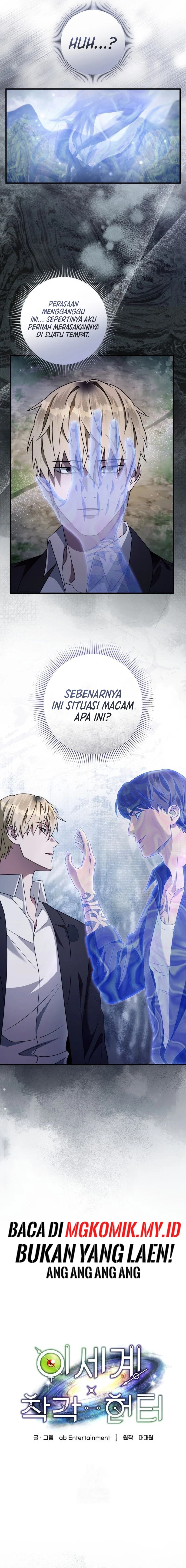The Delusional Hunter in Another World - Chapter 45 7 The Delusional Hunter in Another World - Chapter 45 7
