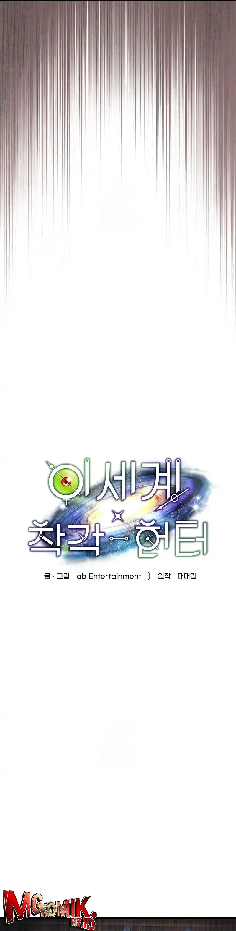 The Delusional Hunter in Another World - Chapter 58 9