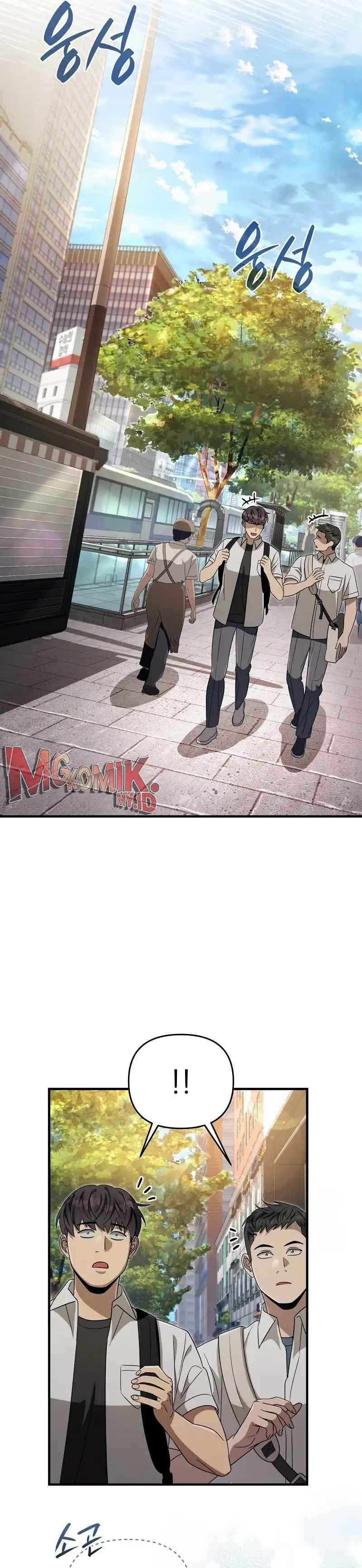 The Delusional Hunter in Another World - Chapter 57 18