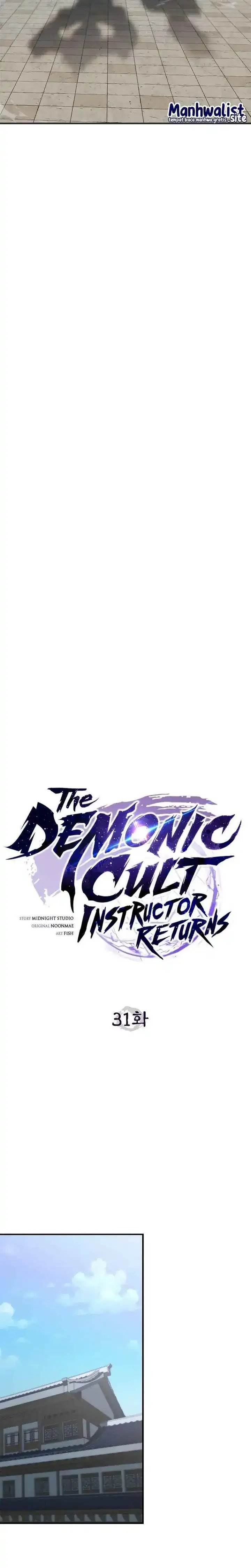 The Demonic Cult Instructor Returns - Chapter 31 15