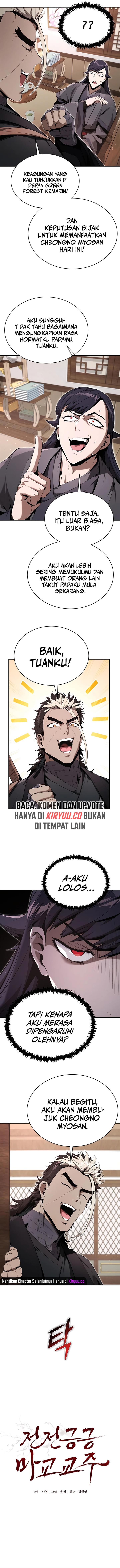 The Demonic Cult Leader Is Too Reluctant - Chapter 14 7 The Demonic Cult Leader Is Too Reluctant - Chapter 14 7