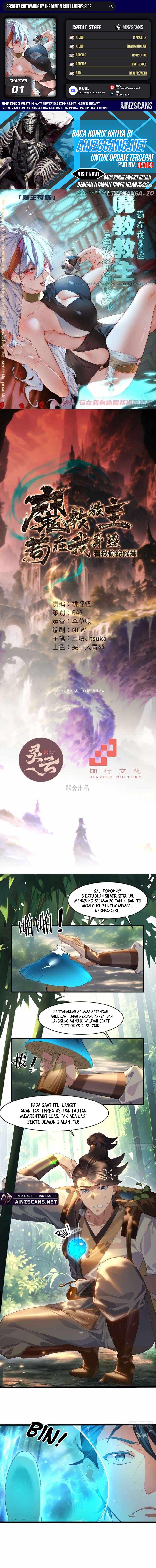 The Demonic Sect Master’s Secret Apprentice - Chapter 1 1