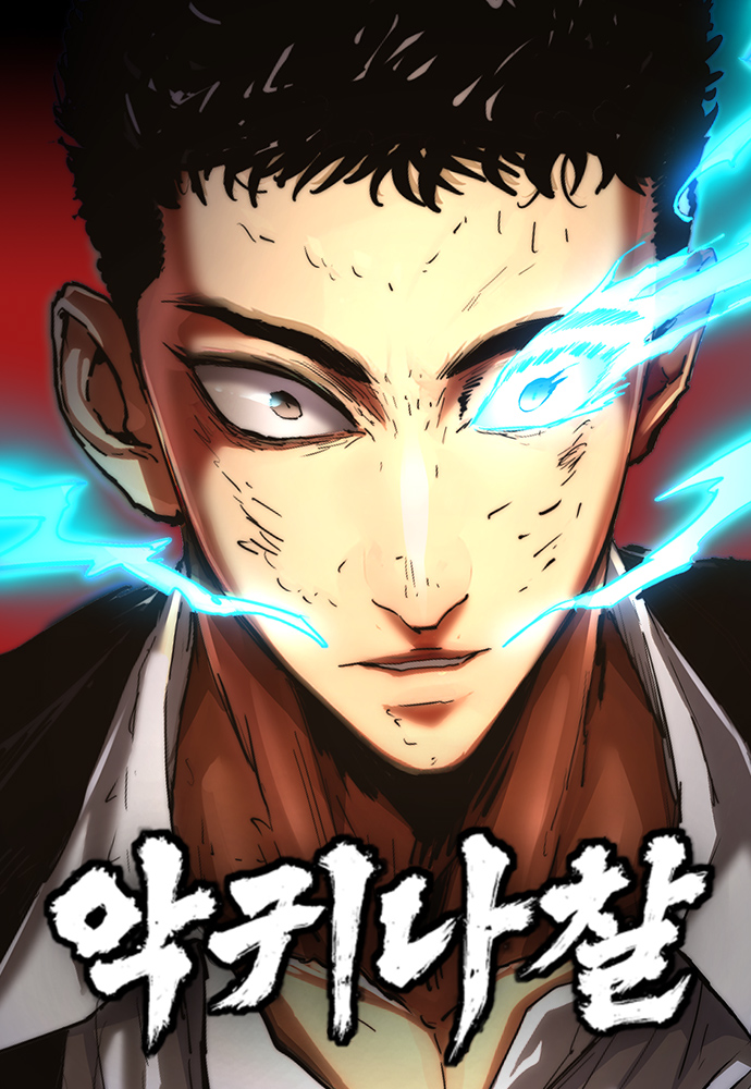 The Demon in Human Form (Demon Rakshasa)