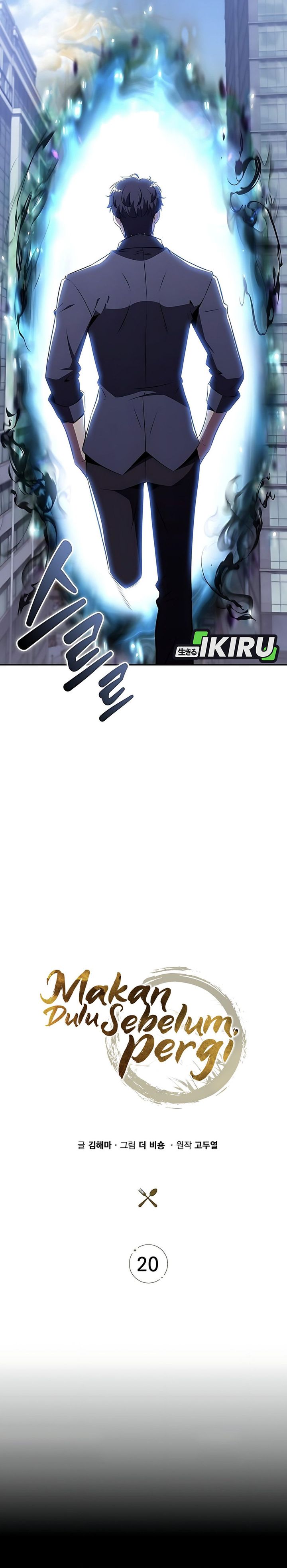 The Demon Slayer’s Restaurant - Chapter 20 36 The Demon Slayer’s Restaurant - Chapter 20 36