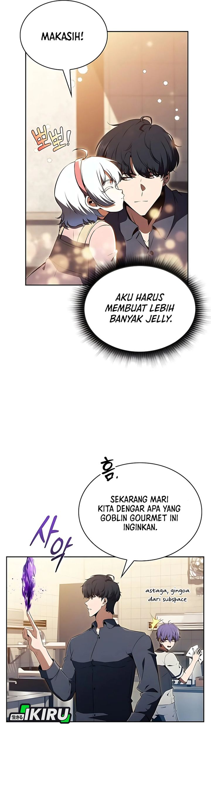 The Demon Slayer’s Restaurant - Chapter 36 25 The Demon Slayer’s Restaurant - Chapter 36 25