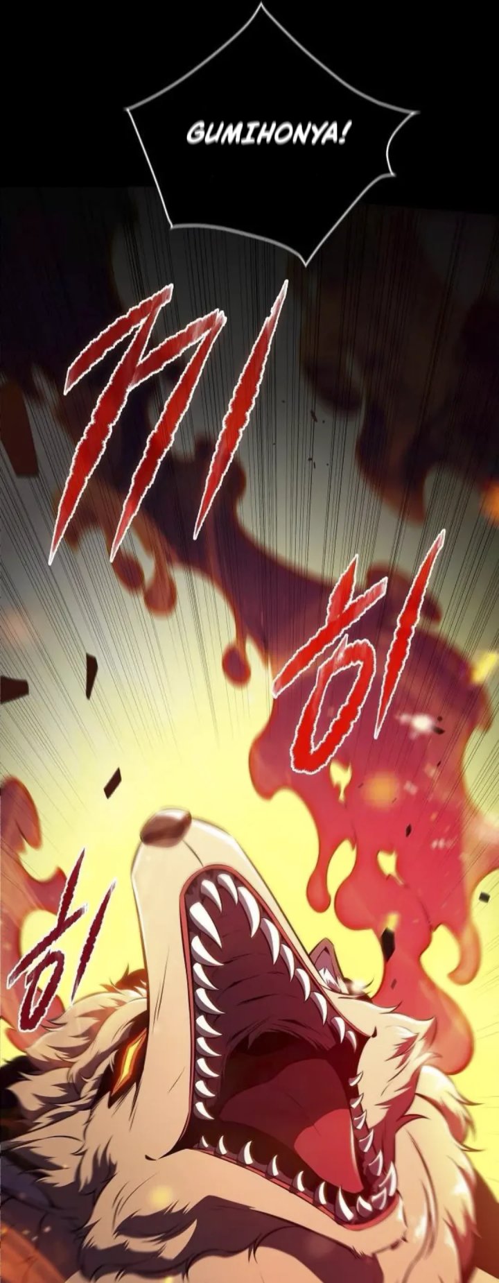 The Demon Slayer’s Restaurant - Chapter 06 33