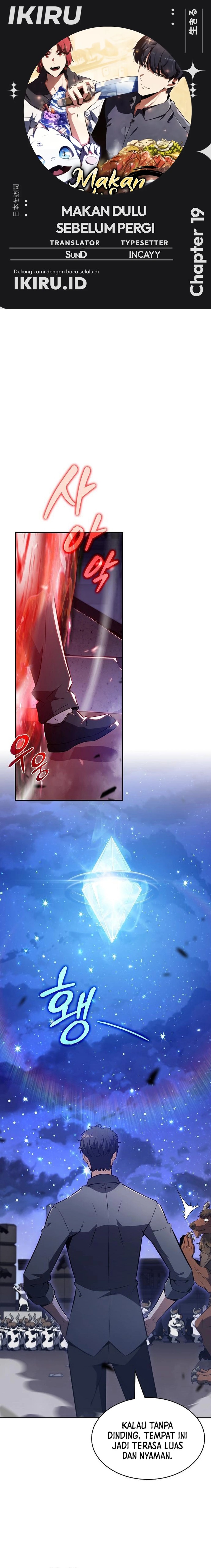 The Demon Slayer’s Restaurant - Chapter 19 1