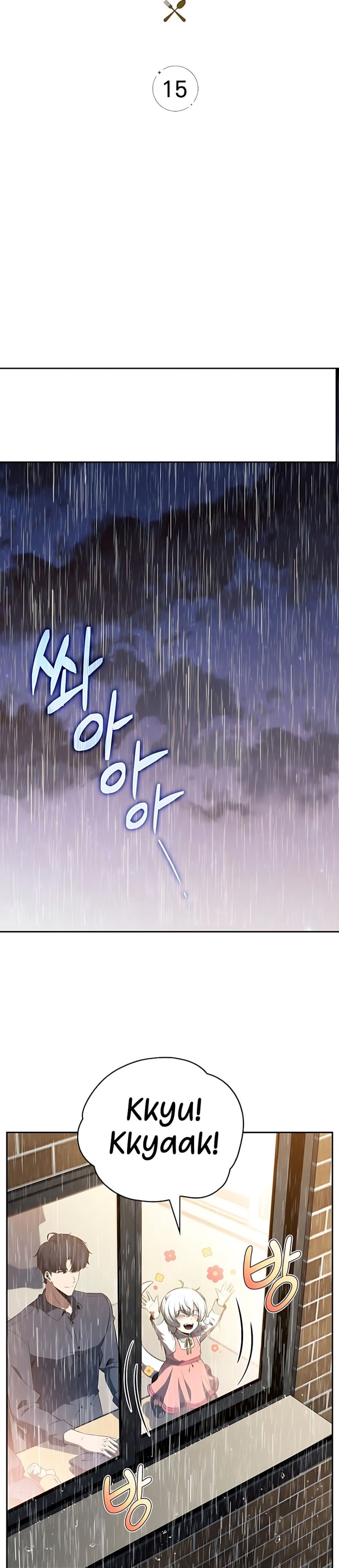 The Demon Slayer’s Restaurant - Chapter 15 23