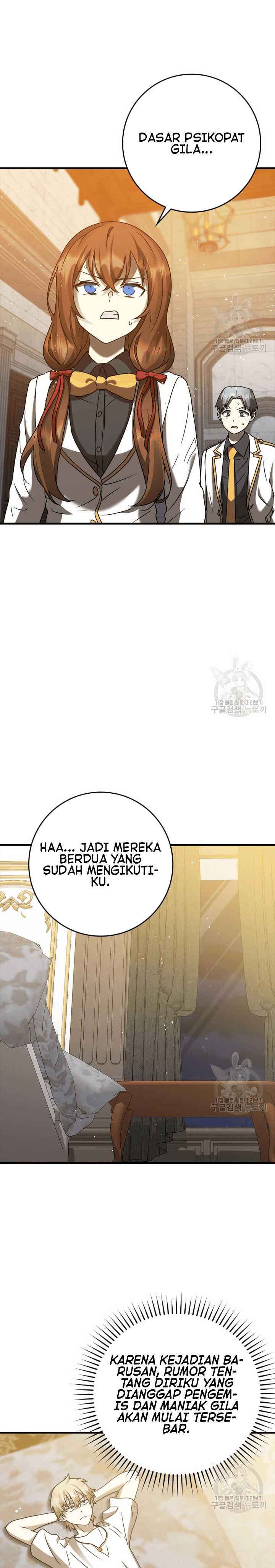 The Demon Prince goes to the Academy - Chapter 21 23