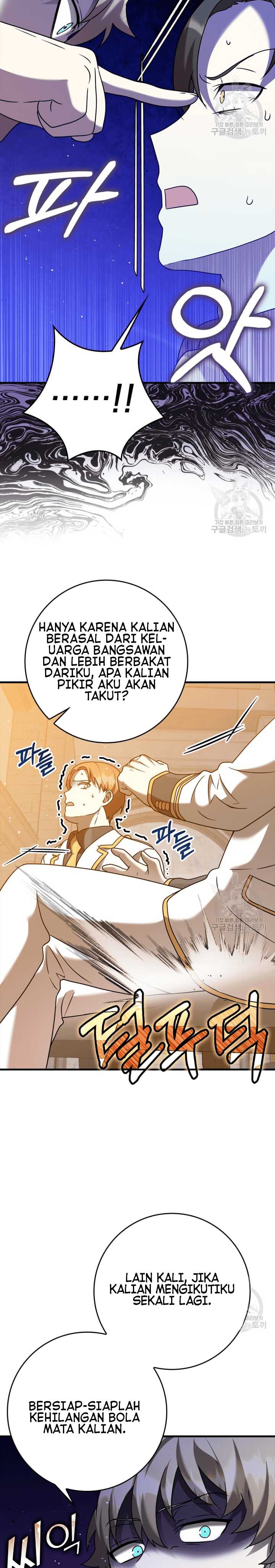 The Demon Prince goes to the Academy - Chapter 21 20