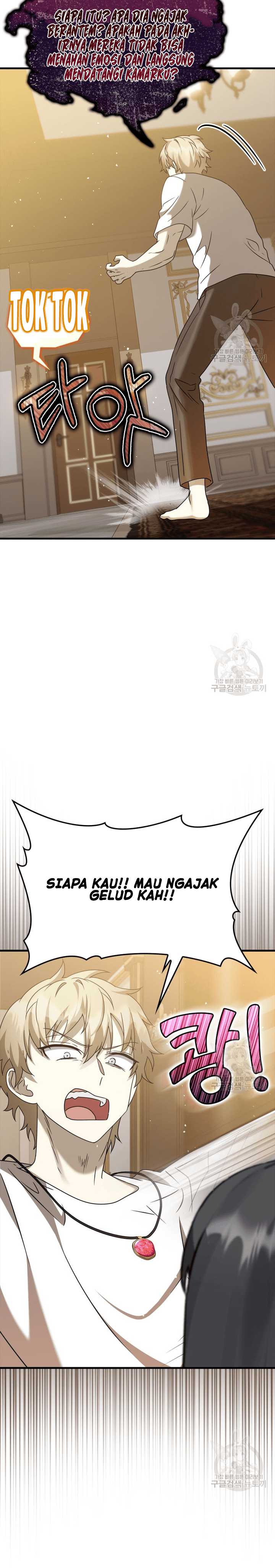 The Demon Prince goes to the Academy - Chapter 21 25