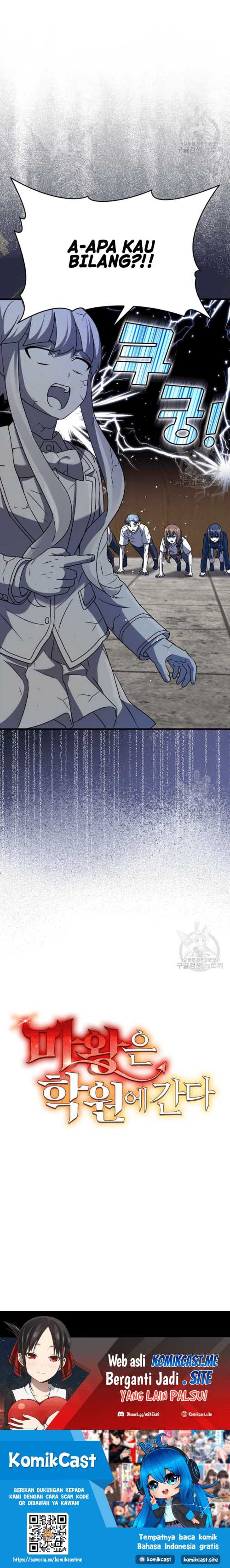 The Demon Prince goes to the Academy - Chapter 21 33