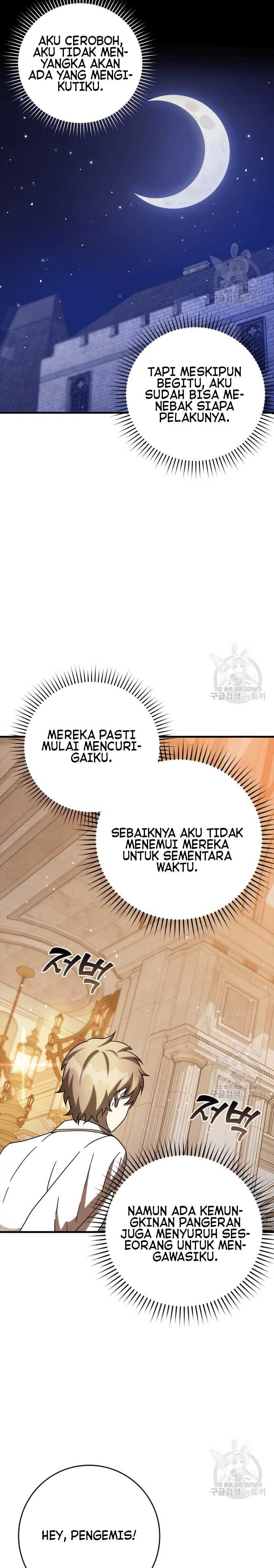 The Demon Prince goes to the Academy - Chapter 21 12