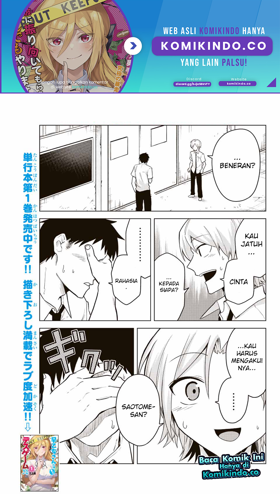 The Death Game Is All That Saotome-san Has Left - Chapter 22 2