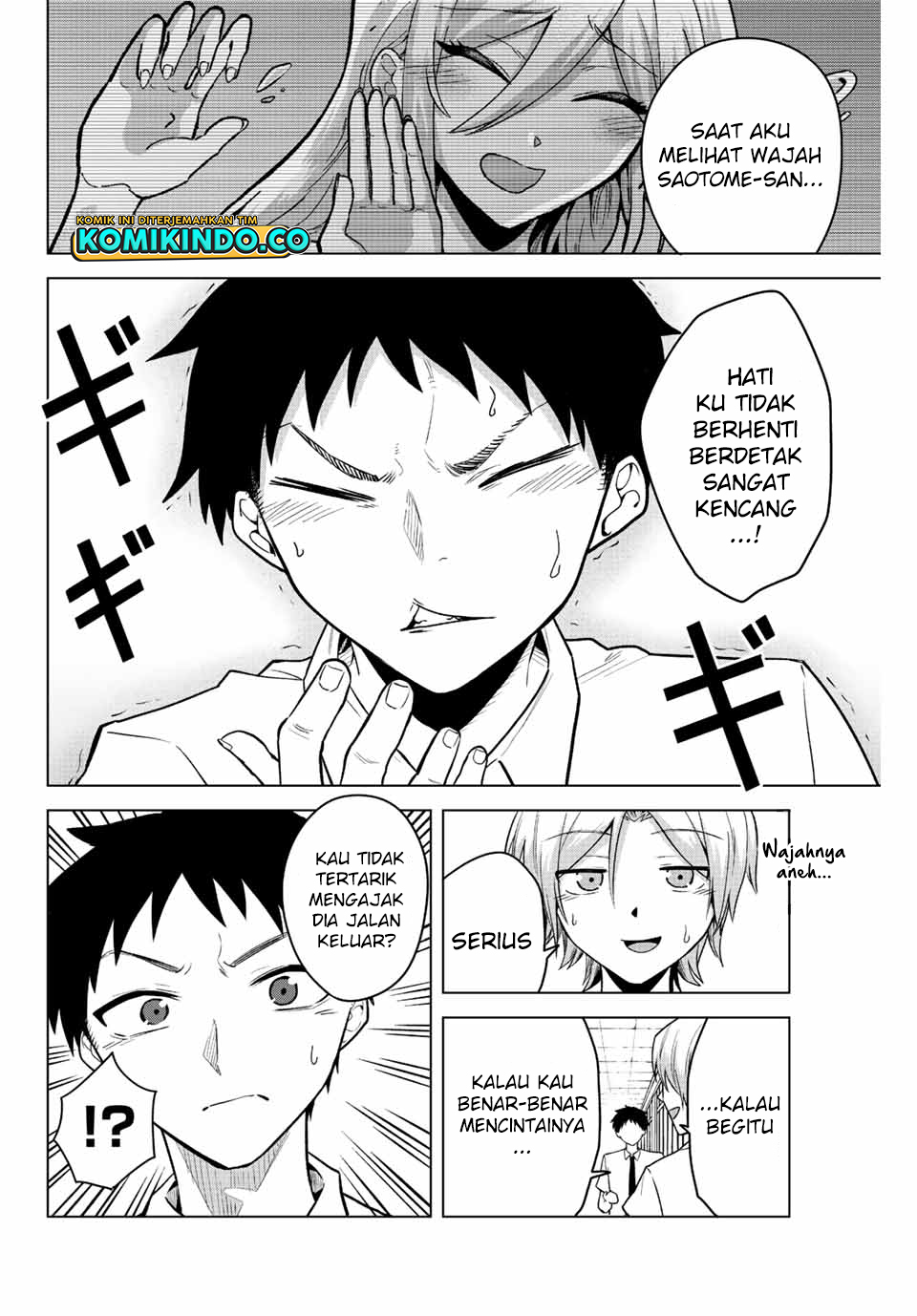 The Death Game Is All That Saotome-san Has Left - Chapter 22 7