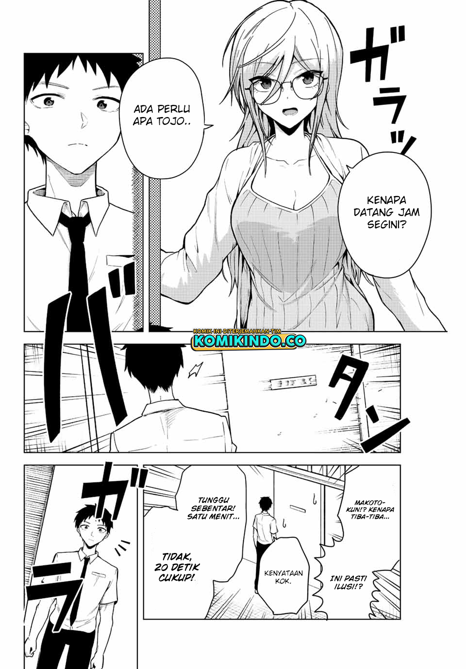 The Death Game Is All That Saotome-san Has Left - Chapter 23 3 The Death Game Is All That Saotome-san Has Left - Chapter 23 3