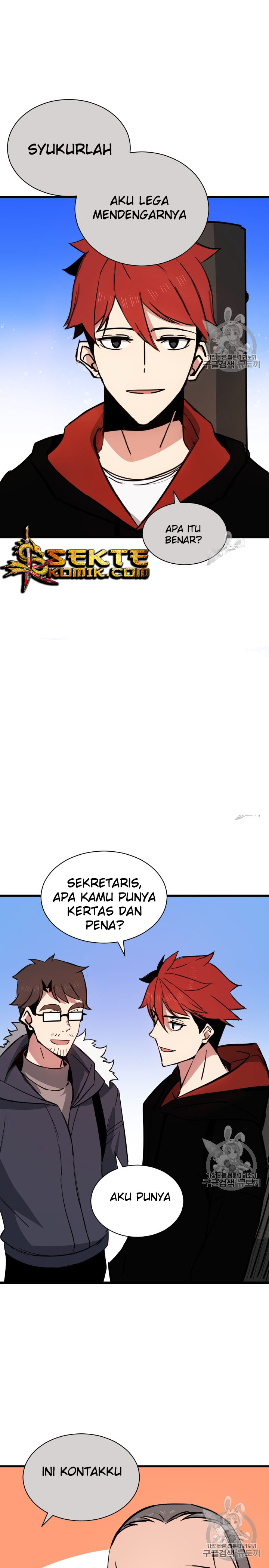 The Descent of the Demonic Master - Chapter 32 5