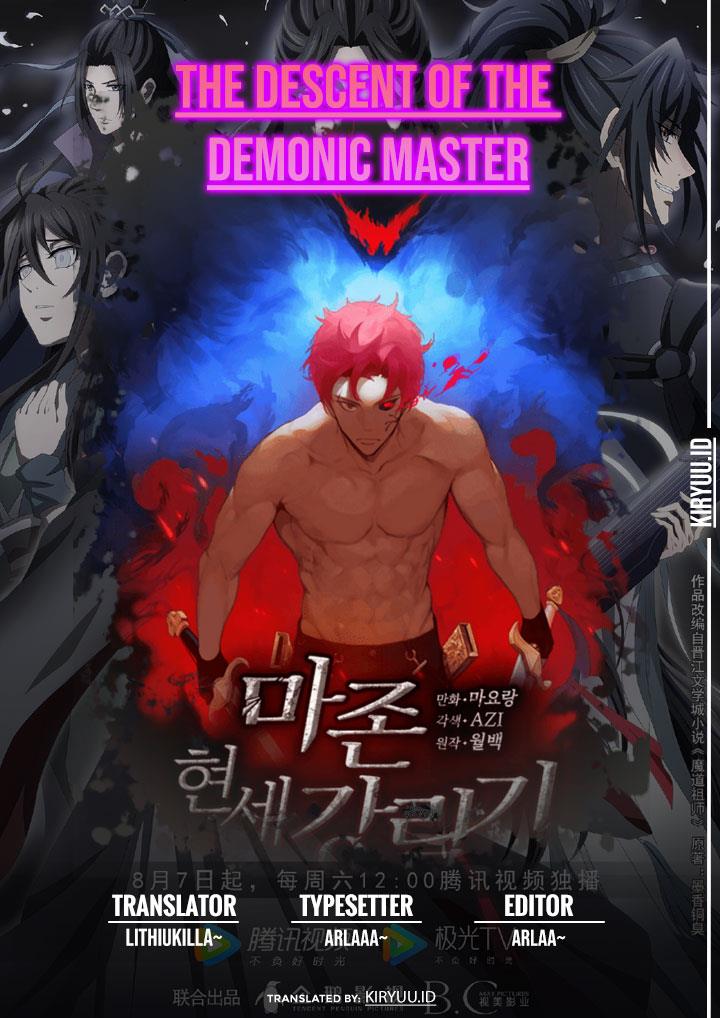 The Descent of the Demonic Master - Chapter 129 1